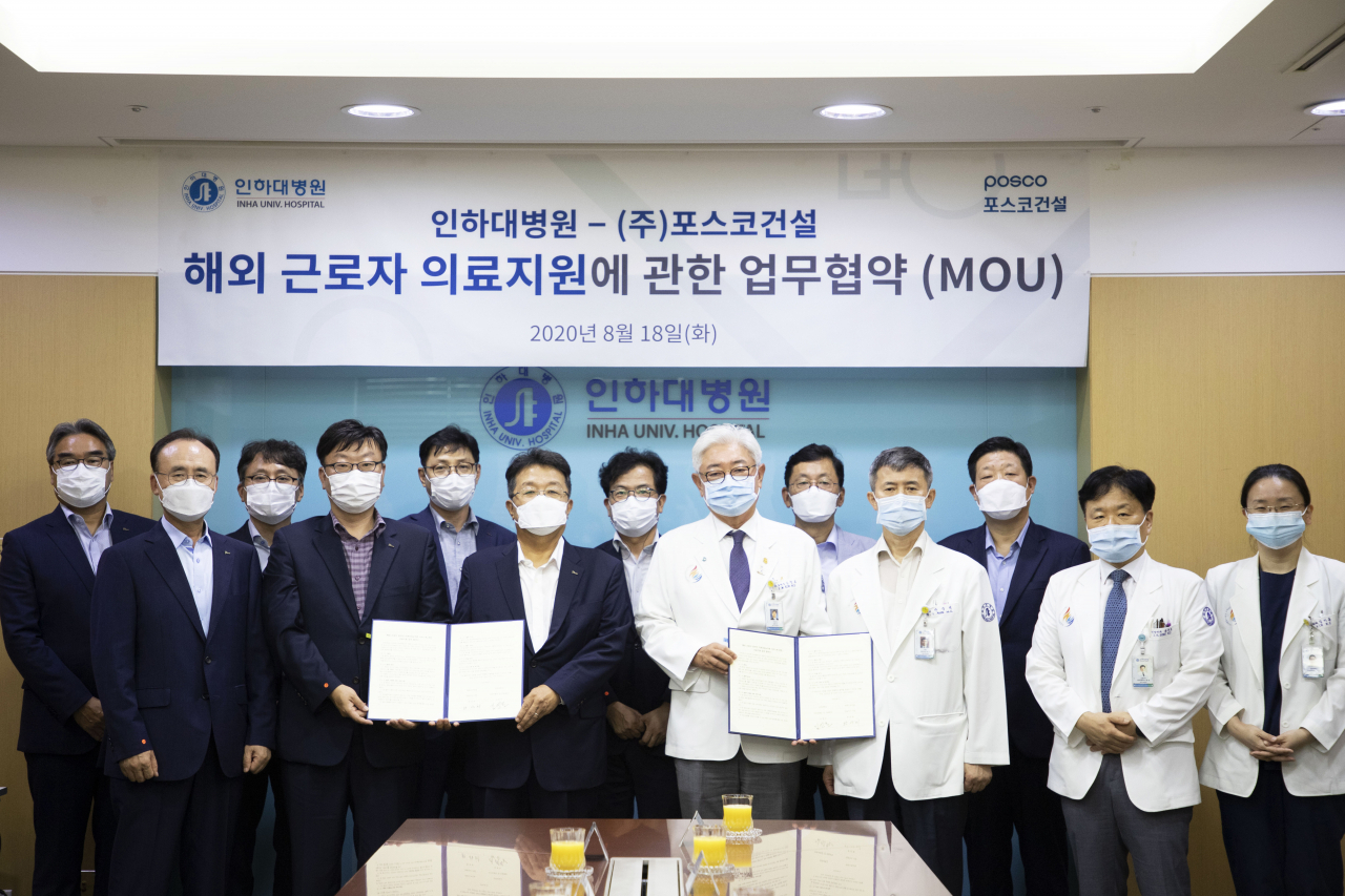 한성희 포스코건설 사장(앞줄 왼쪽 세번째)과 김영모 인하대병원 의료원장(앞줄 왼쪽 네번째)이 포스코건설의 해외 근로자 비대면 진료에 관한 업무협약식을 가지고 있다. [포스코건설]
