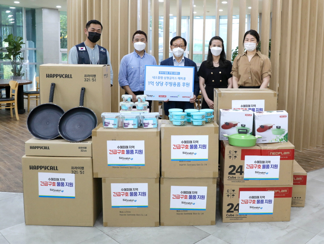 네오플램과 삼광글라스, 해피콜 등 주방용품 기업 3사가 지난 13일 서울 오류동에 있는 ‘함께하는 사랑밭’ 사무실에서 후원 물품 전달식을 진행했다. (왼쪽부터)이창현 함께하는 사랑밭 기획사업팀 담당과 김정호 해피콜 마케팅팀장, 노용삼 함께하는 사랑밭 총괄이사, 서연우 삼광글라스 마케팅팀장, 김지나 네오플램 마케팅팀장이 전달식에 참여했다.