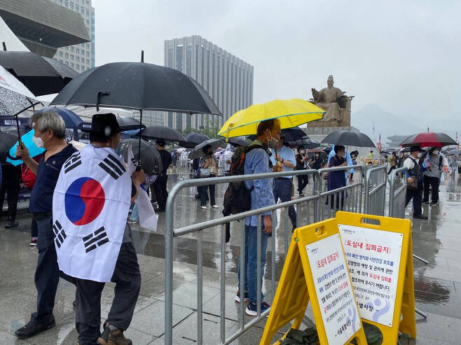 광복절이었던 지난 15일 오후 서울 종로구 광화문광장에서 수천명의 시민들이 ‘도심내 집회금지’ 표지판을 무시한 채 속속 집회에 참가하고 있는 모습. 신주희 기자/joohee@heraldcorp.com