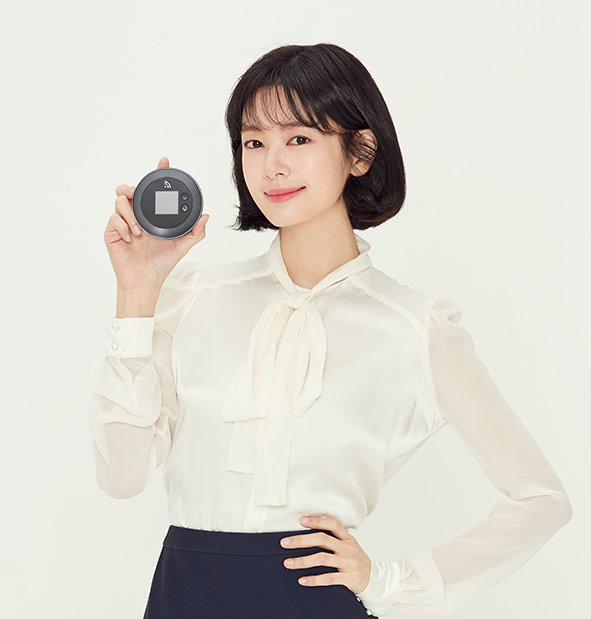 와이파이도시락 광고모델 정소민