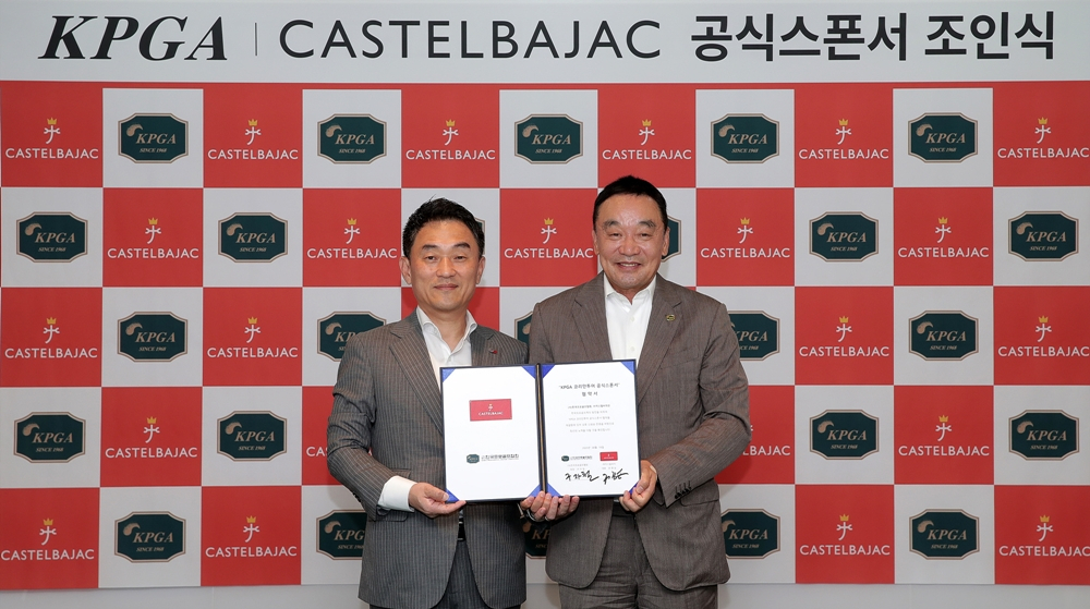 조인식에 참석한 까스텔바작 권영숭 대표(좌)와 KPGA 구자철 회장