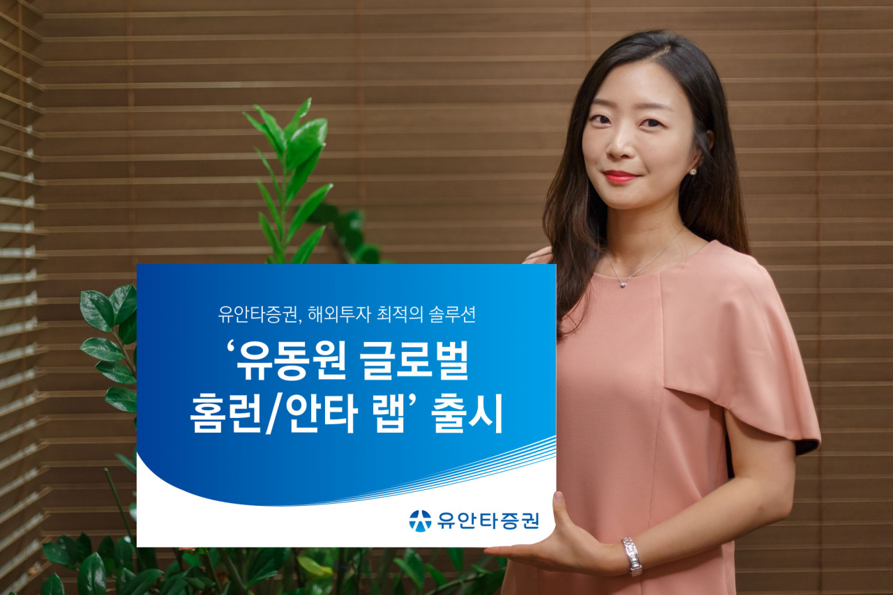 [사진=유안타증권]