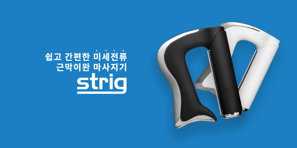 스트릭프로