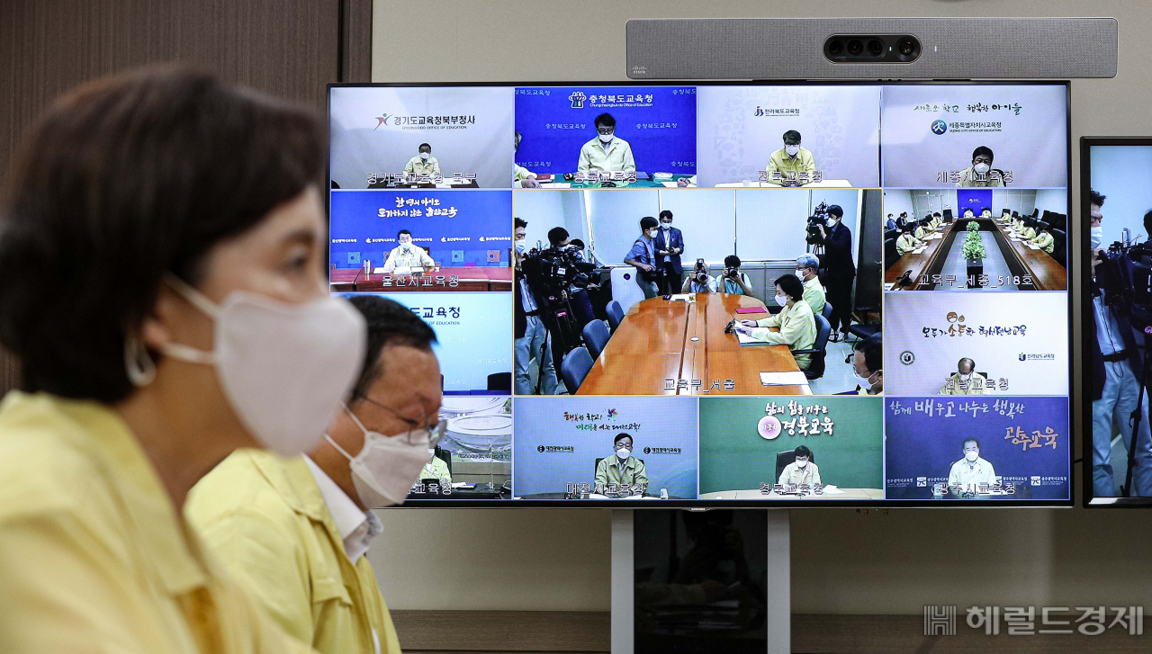 유은혜 부총리 겸 교육부 장관이 19일 오전 정부서울청사에서 전국 17개 시·도교육감회의를 열고 2학기 학사 운영과 관련된 세부 사항을 논의하고 있다. 박해묵 기자