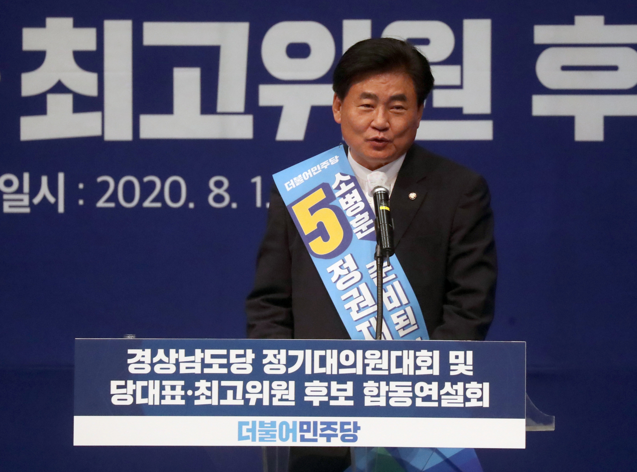 소병훈 더불어민주당 최고위원 후보가 1일 오전 경남 창원시 의창구 창원컨벤션센터에서 열린 더불어민주당 당 대표·최고위원 후보 합동연설회에서 정견발표를 하고 있다. [연합]