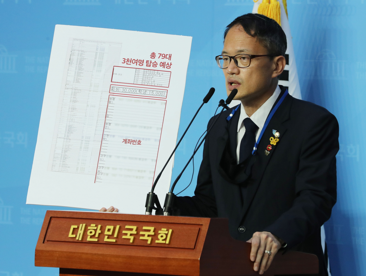 박주민 더불어민주당 의원이 19일 오전 국회 소통관에서 기자회견을 열고 광화문 집회 참석자들에게 자진 검사 협조 요청을 하고 있다. 이날 박 의원은 광화문 집회에 사용된 것으로 보이는 전세버스 리스트 파일을 제보받아 질병관리본부에 전달했다고 밝혔다. [연합]