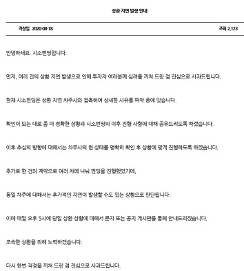 시소펀딩 홈페이지