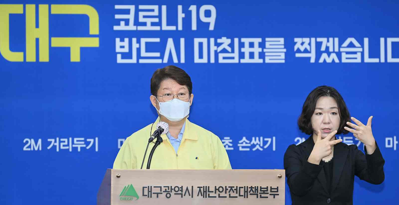 권영진 대구시장이 19일 오전 대구시청에서 코로나19 긴급방역 대책 브리핑을 하고 있다.[대구시 제공]