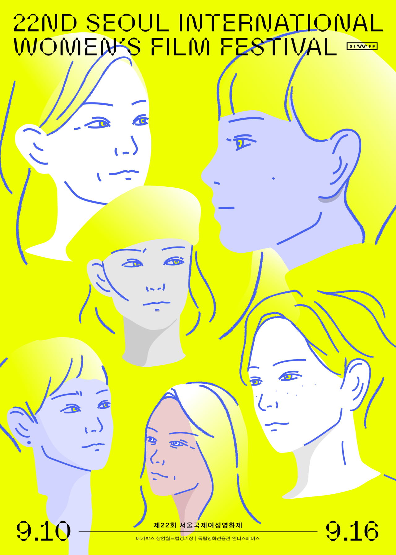 The 22nd Seoul International Women’s Film Festival poster (SIWFF)