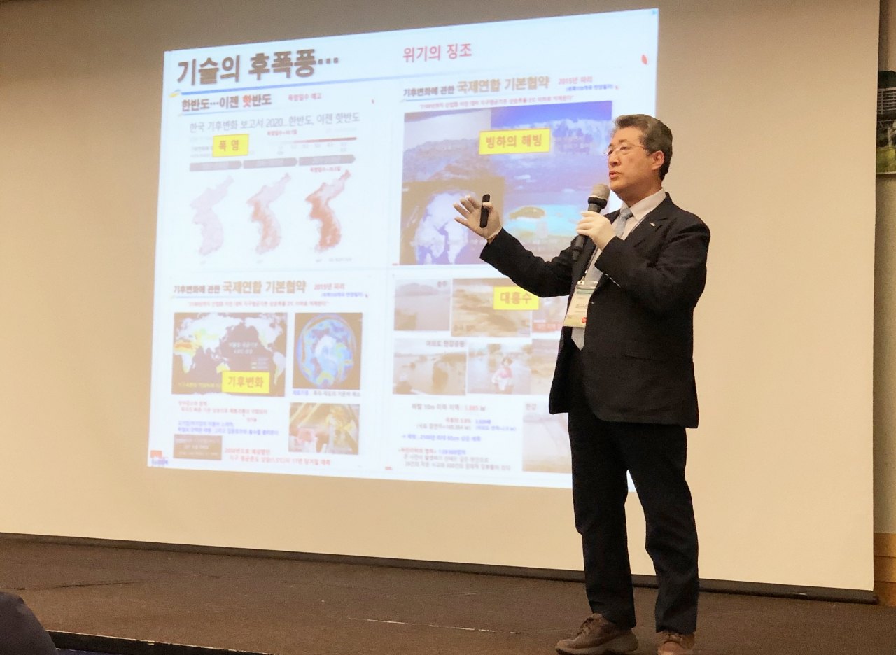 최규하 전기연 원장이 19일 열린 '2020 전력전자학술대회'에서 특별강연을 하고 있다.[한국전기연구원 제공]