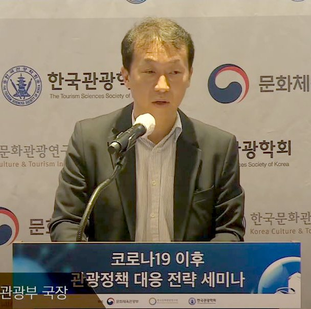 문체부 관광국장 최보근