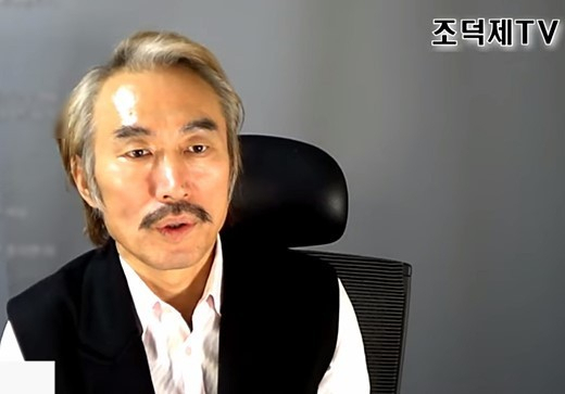 배우 조덕제 씨. [유튜브 ‘조덕제TV’ 캡처]