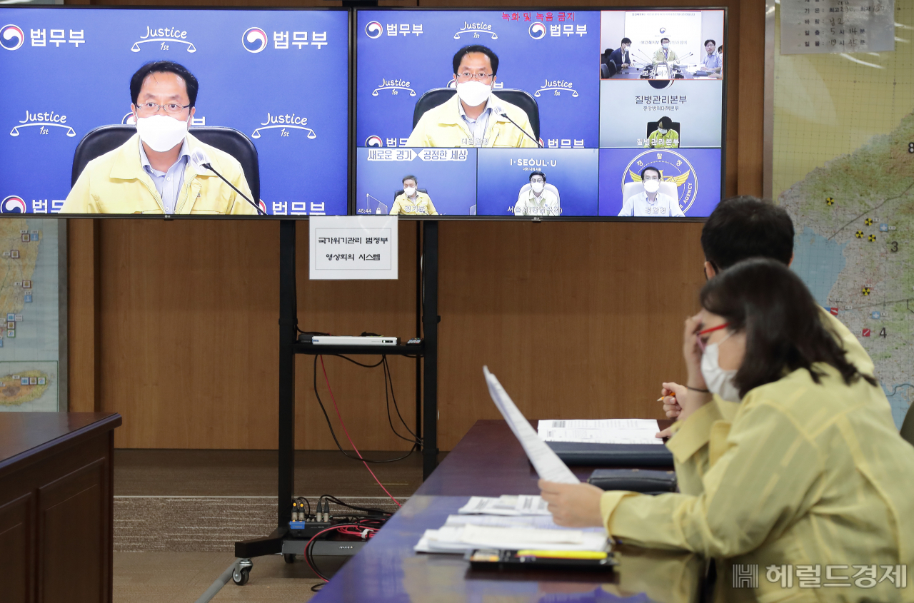 대검찰청과 경찰청 및 방역당국이 19일 오후 코로나19 관련 유관기관 대책회의를 열었다. [대검찰청 제공]