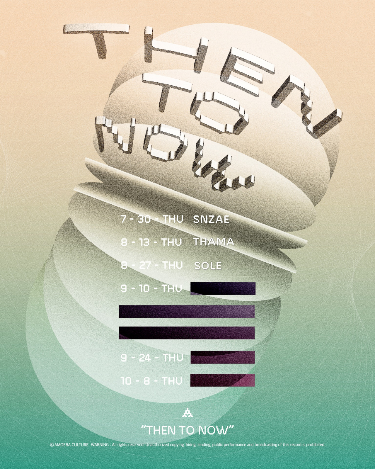 쏠 [아메바컬쳐 제공]