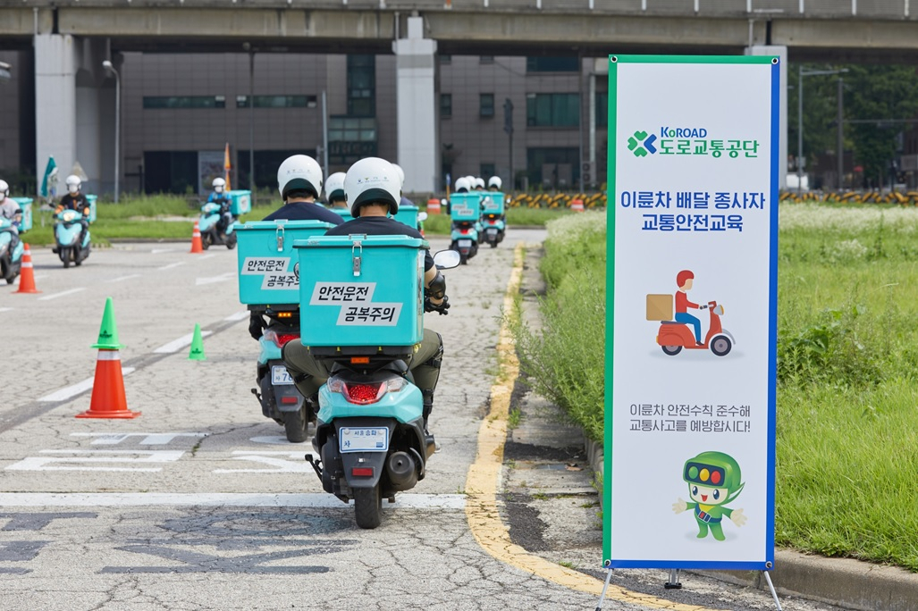 출처=우아한형제들