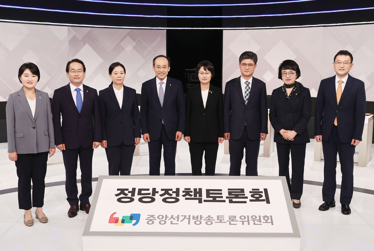 20일 오전 서울 여의도 KBS 본관에서 열린 제1차 정당정책토론회에서 참석자들이 기념촬영을 하고 있다. [연합]