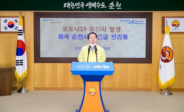전남 순천에 코로나19 확진자가 1명 발생하자 허석 시장이 20일 오전 비대면 온라인브리핑을 갖고 있다. [순천시 제공]