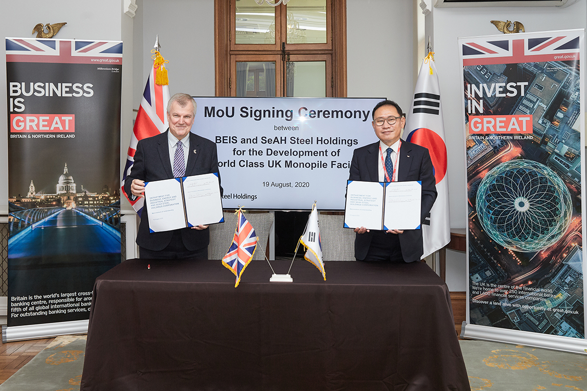 세아제강지주, 英에 세계 최대 해상풍력공장 짓는다 - 헤럴드경제