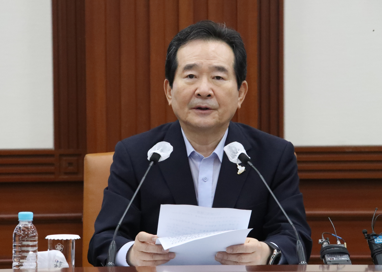 정세균 국무총리가 20일 정부서울청사에서 열린 국정현안점검조정회의를 주재하고 있다. [연합］