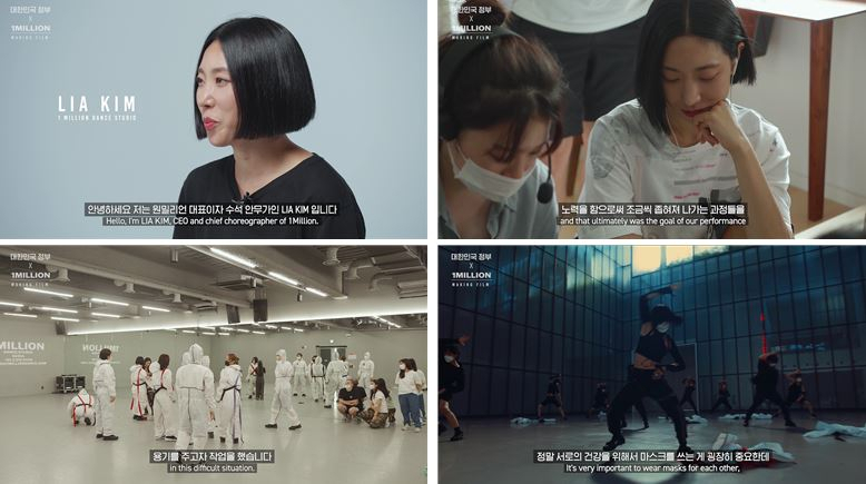 리아킴 '그날까지' [문화체육관광부 제공]