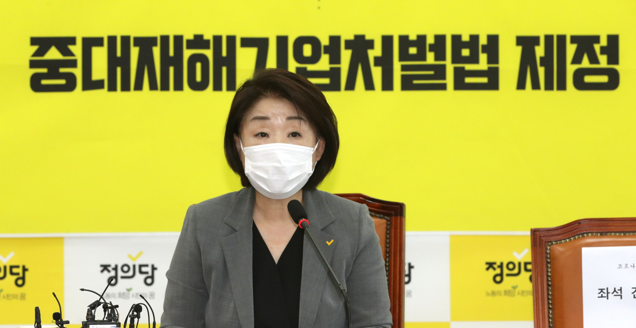 심상정 정의당 대표가 20일 오전 서울 여의도 국회에서 열린 상무위원회에서 발언하고 있다. [연합]