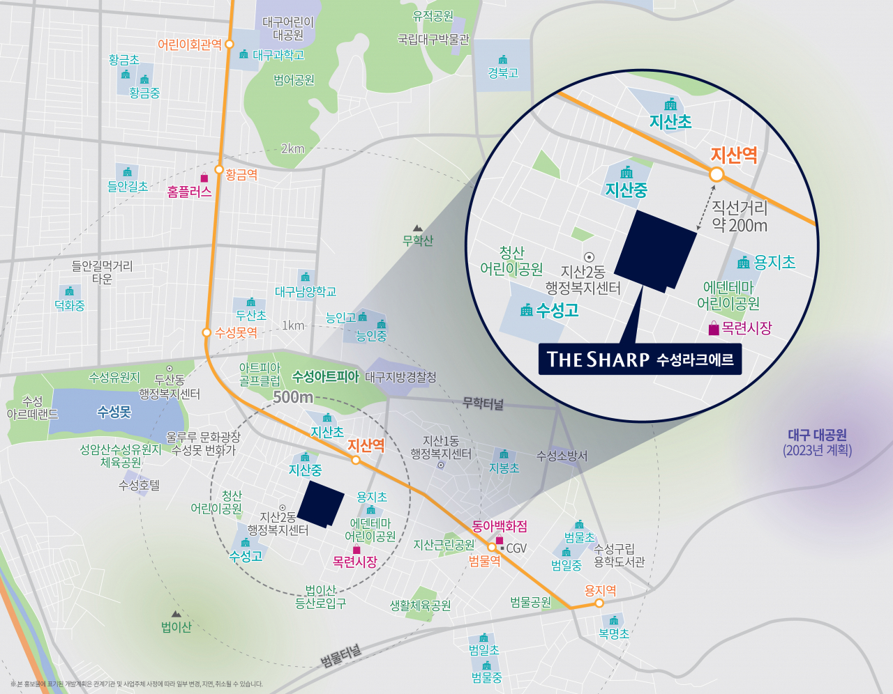 더샵 수성라크에르 위치도 [포스코건설]
