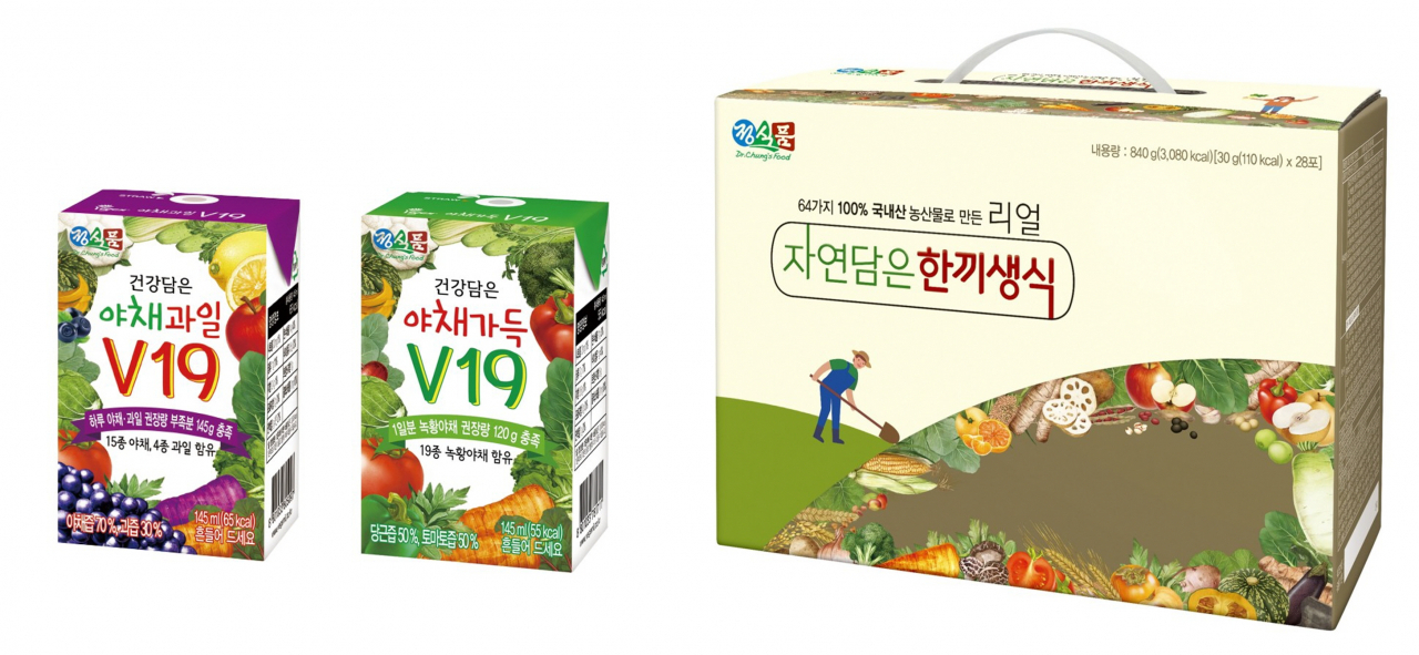 비건인증을 받은 정식품의 식물성음료 3종 이미지 [제공=정식품]