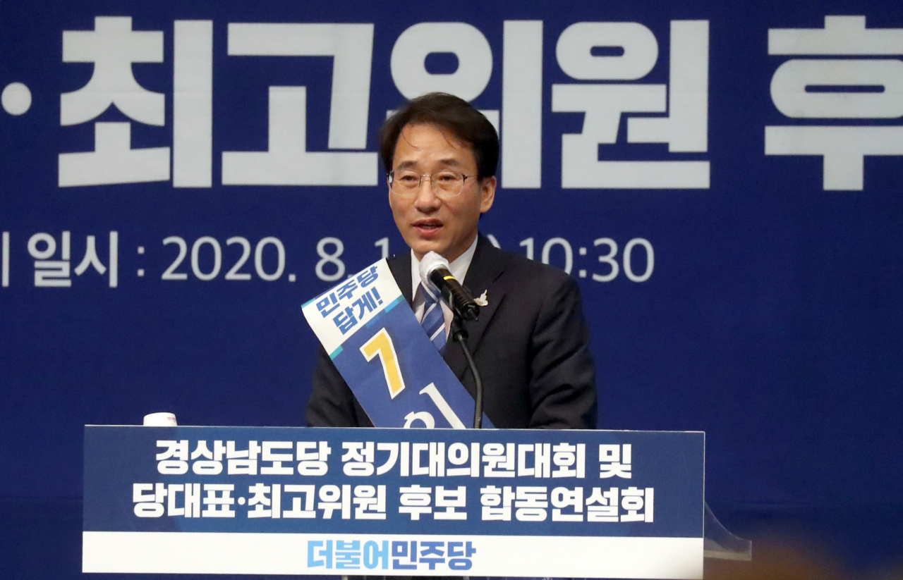 이원욱 더불어민주당 최고위원 후보가 1일 오전 경남 창원시 의창구 창원컨벤션센터에서 열린 더불어민주당 당 대표·최고위원 후보 합동연설회에서 정견발표를 하고 있다. [연합]