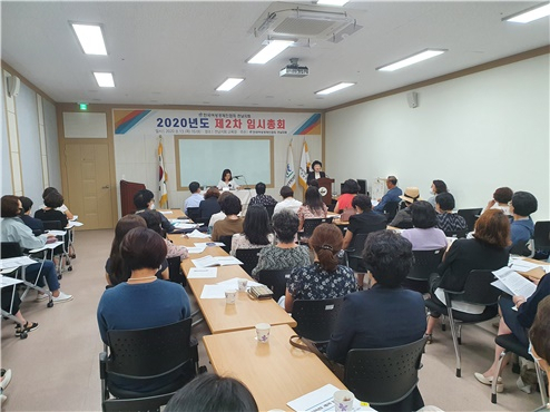 한국여성경제인협회 전남지회 2020년도 임시총회가 회원들이 참석한 가운데 열리고 있다.