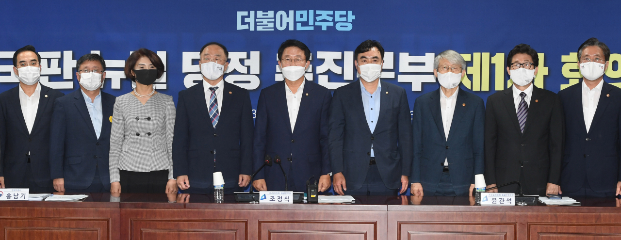 20일 오후 서울 여의도 국회의원회관에서 열린 제1차 한국판 뉴딜 당정 추진본부회의에서 참석자들이 기념촬영을 하고 있다. 왼쪽부터 박홍근 의원, 김성환 의원, 한정애 의원, 홍남기 부총리, 조정식 의원, 윤관석 의원, 최기영 과기부 장관, 조명래 환경부 장관, 성윤모 산업부 장관. [연합]