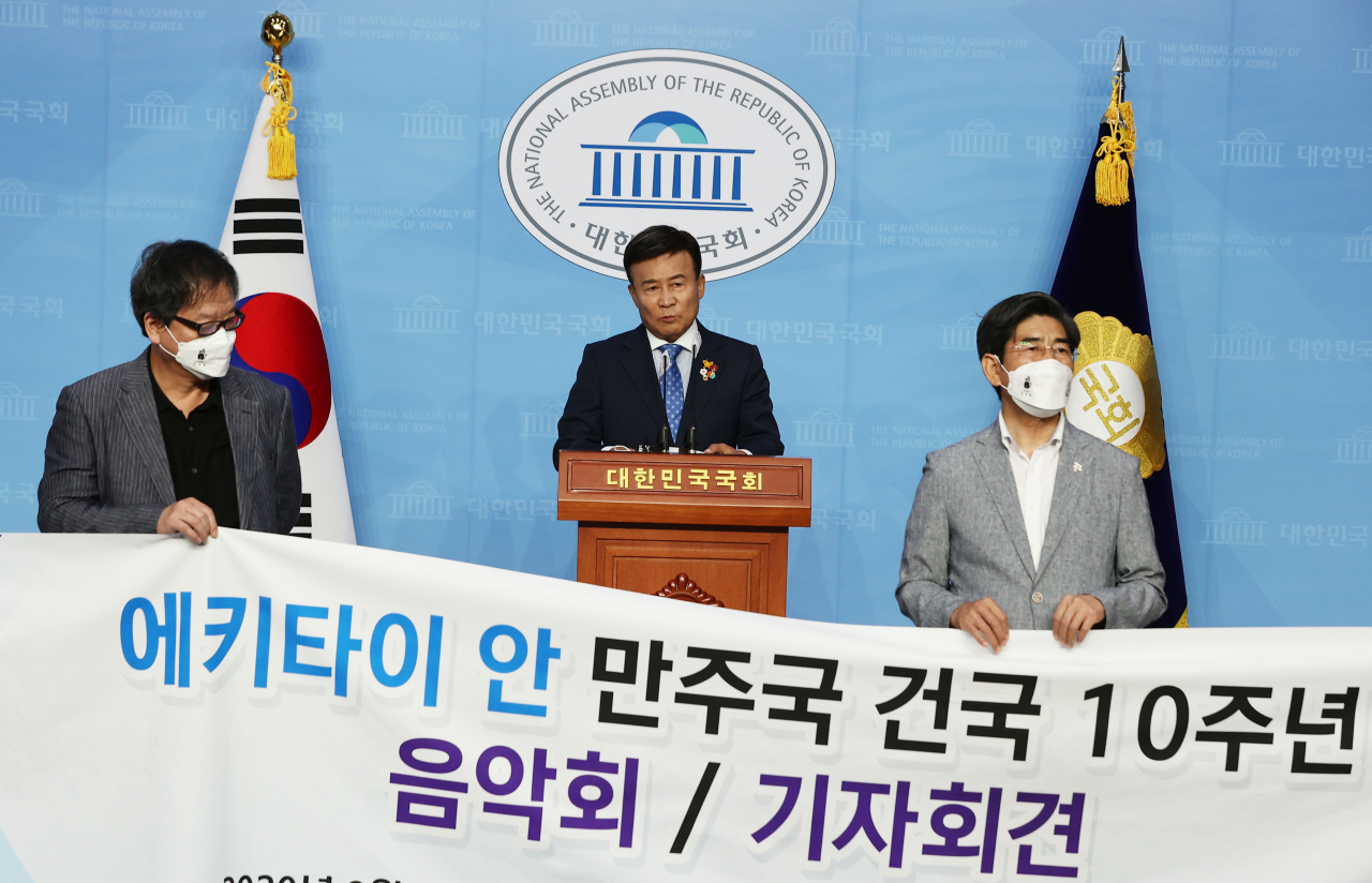 김원웅 광복회장이 20일 오후 서울 여의도 국회 소통관에서 안익태 친일·친나치 행적 영상 자료 공개 기자회견을 열고 발언하고 있다. [연합]