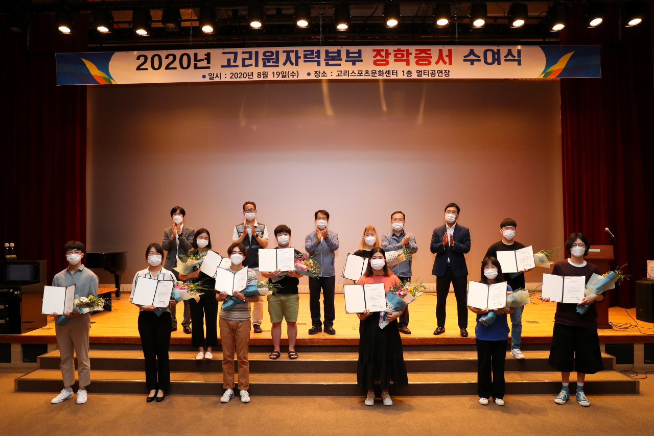 한국수력원자력㈜ 고리원자력본부(본부장 이신선)는 19일 오후 부산시 기장군 장안읍 고리스포츠문화센터 멀티공연장에서 ‘2020년 고리원자력본부 장학증서 수여식’을 갖고, 올해의 고리원자력본부 장학생으로 선발된 309명에게 4억4000만원의 장학금과 장학증서를 수여했다.