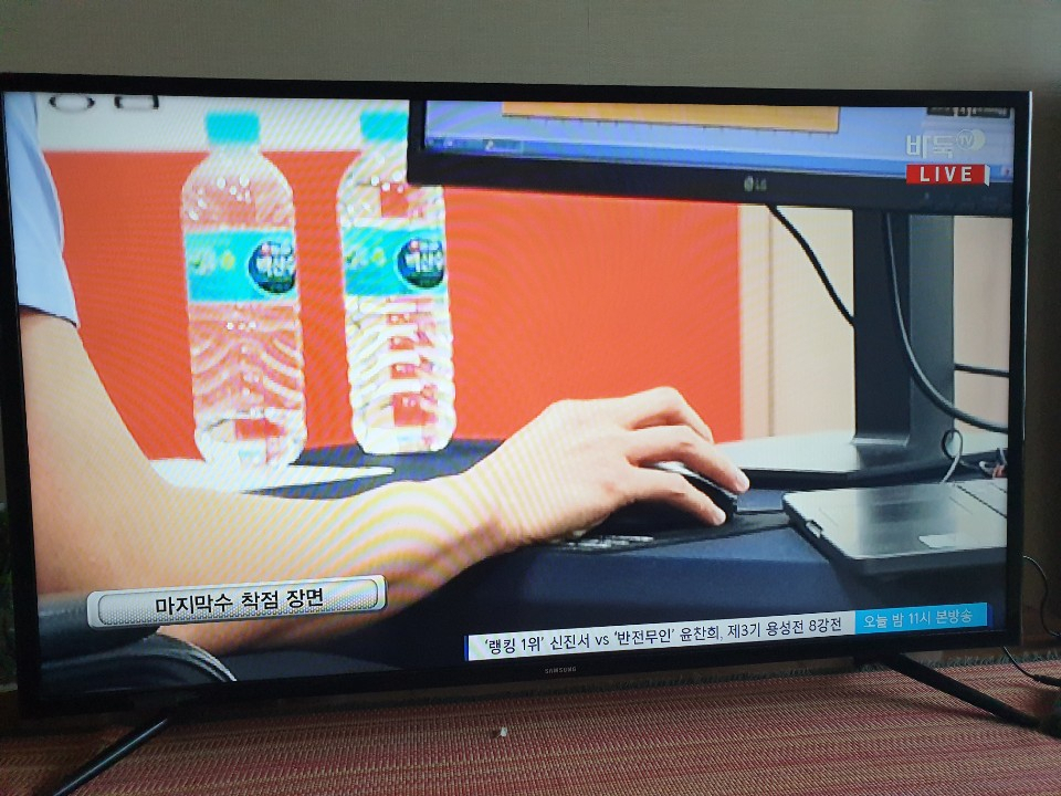 박정환이 클릭하는 순간. 착점이 되지 않고있다./바둑TV 촬영