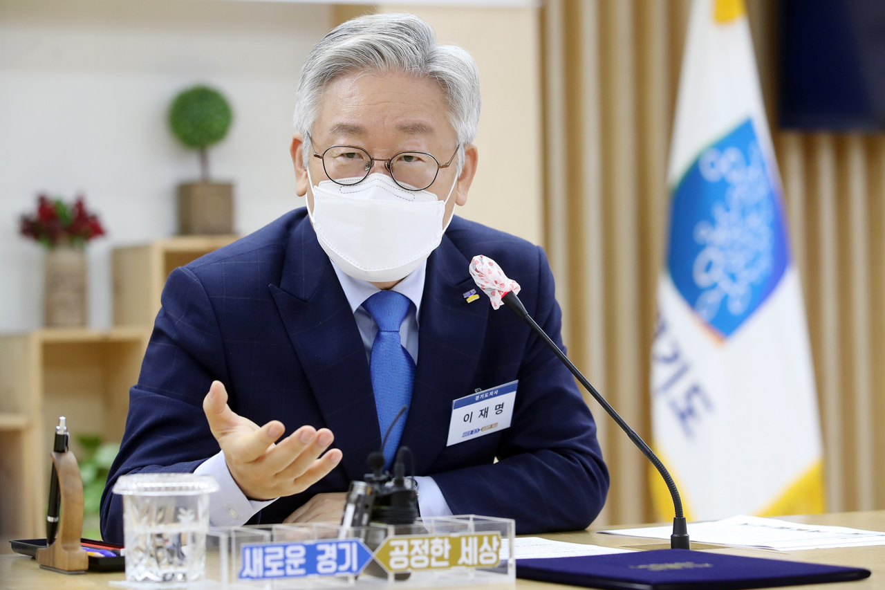 이재명 경기지사.