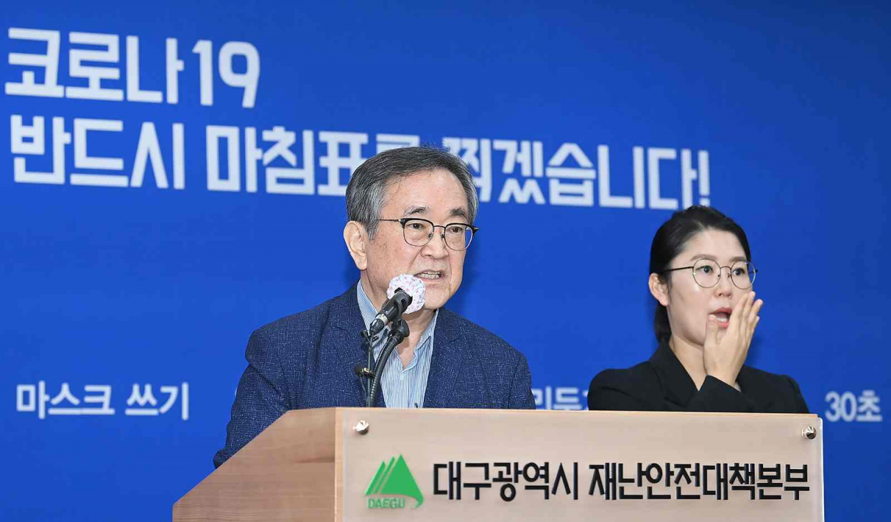김태일 대구시 코로나19 서민생계지원위원장이 20일 대구시청에서 희망지원금 지급계획을 발표하고 있다.[대구시 제공]