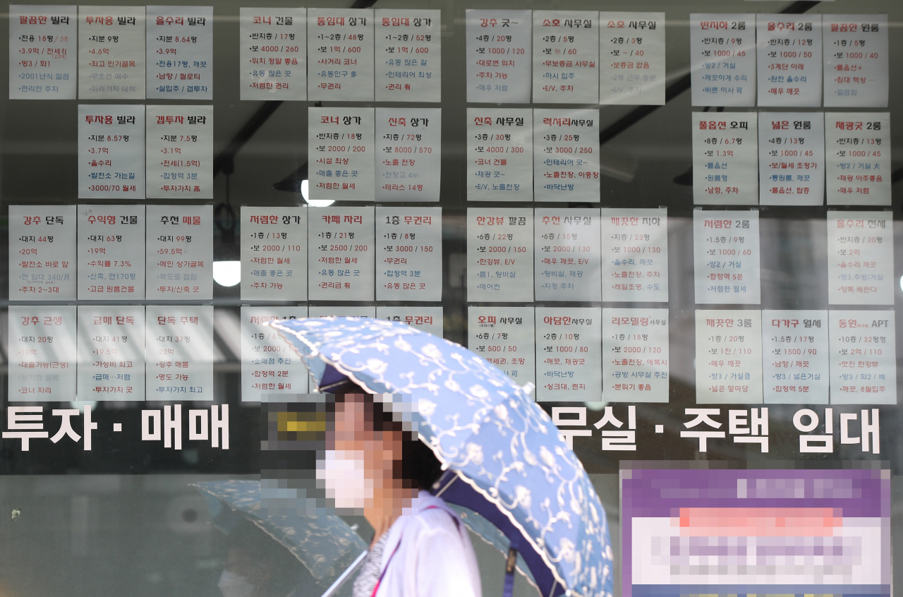 [연합뉴스]