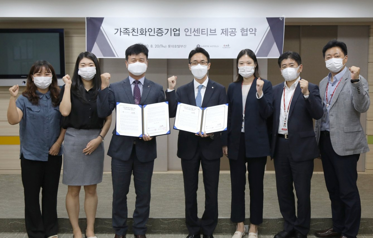 ㈜부산롯데호텔은 지난 20일 부산일생활균형지원센터와 부산가족친화인증기업 인센티브 제공 협약식을 진행했다.