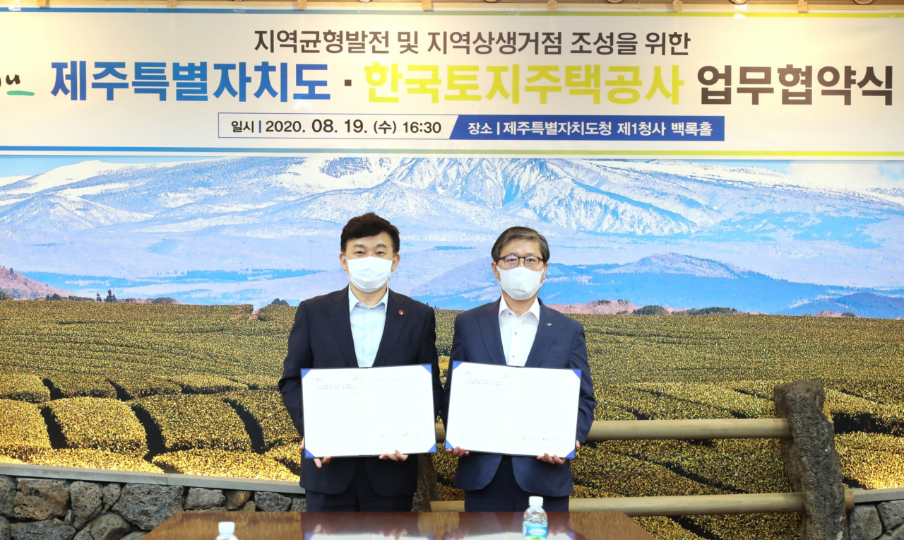 19일 개최된 ‘지역균형발전 및 지역상생거점 조성을 위한 업무협약’에서 변창흠(오른쪽) LH 사장과 원희룡 제주특별자치도지사가 기념촬영을 하고 있다.