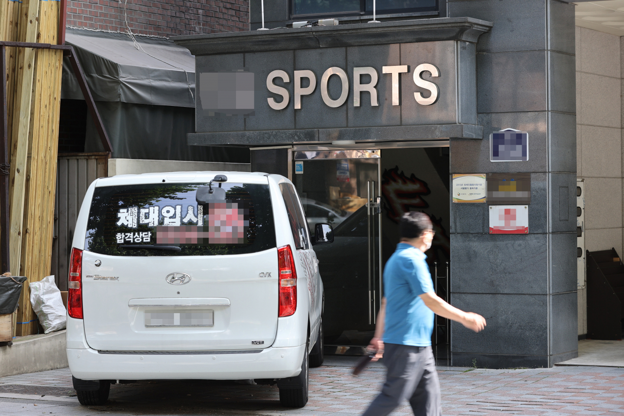 신종 코로나 바이러스 감염증(코로나19) 확진자가 19명이나 발생한 서울 성북구의 한 체육대학 입시 전문학원의 모습. [연합]