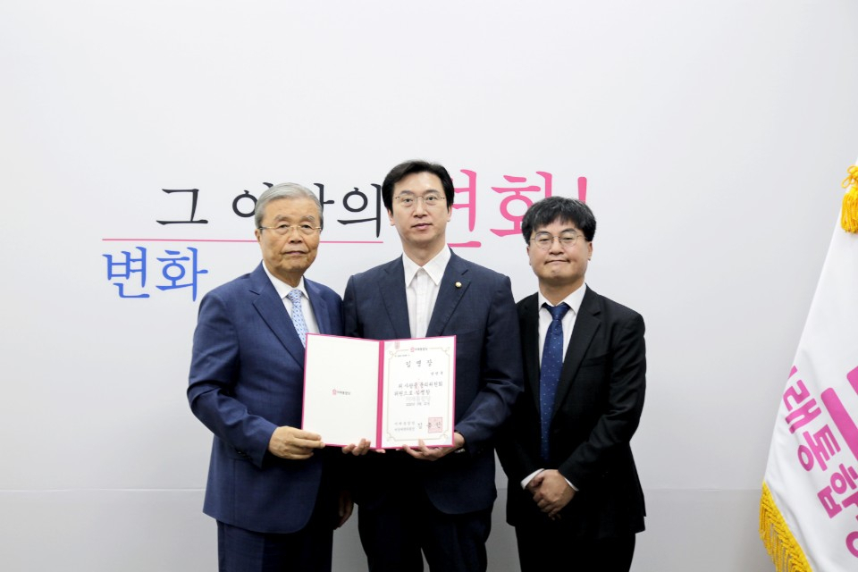 강민국 미래통합당 의원이 당 중앙윤리위원 위촉장을 받고 기념촬영을 하고 있다. 왼쪽부터 김종인 비상대책위원장, 강민국 의원 , 김관하 중앙윤리위원장 [의원실 제공]