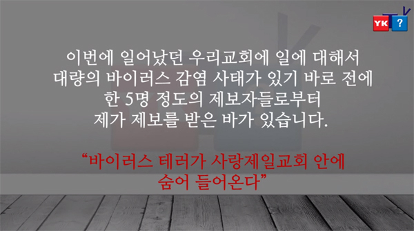 유튜브 채널 ‘너알아TV’ 방송화면 캡처