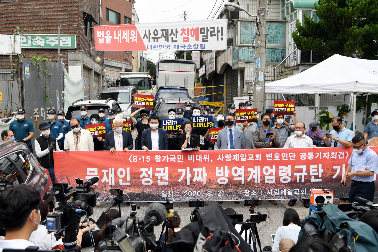 21일 오전 서울 성북구 사랑제일교회 앞에서 열린 문재인 정권 가짜 방역계엄령 규탄 기자회견에서 전광훈 목사의 변호인 강연재 변호사가 발언하고 있다. [연합]