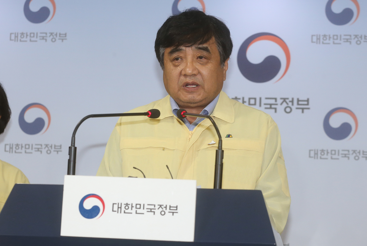 한상혁 방송통신위원회 위원장