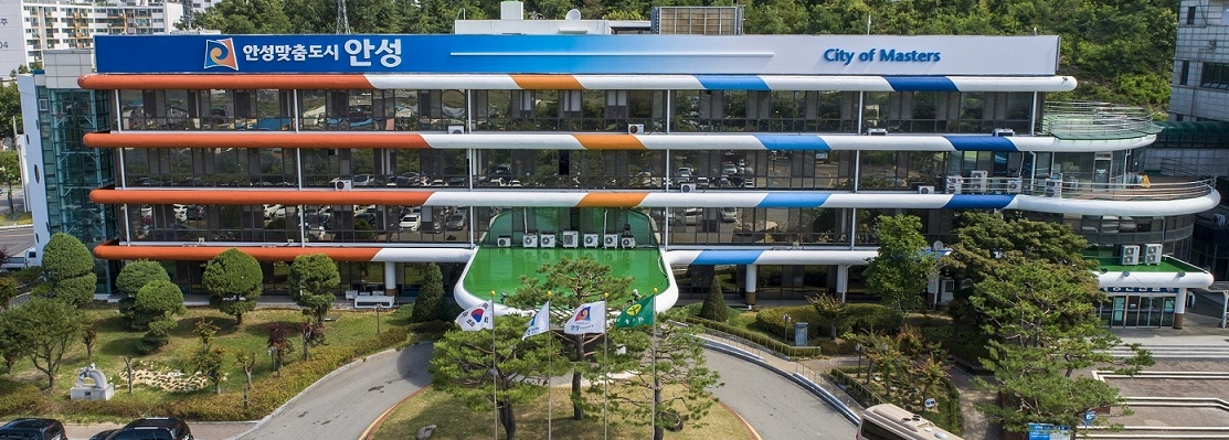 안성시청 전경.