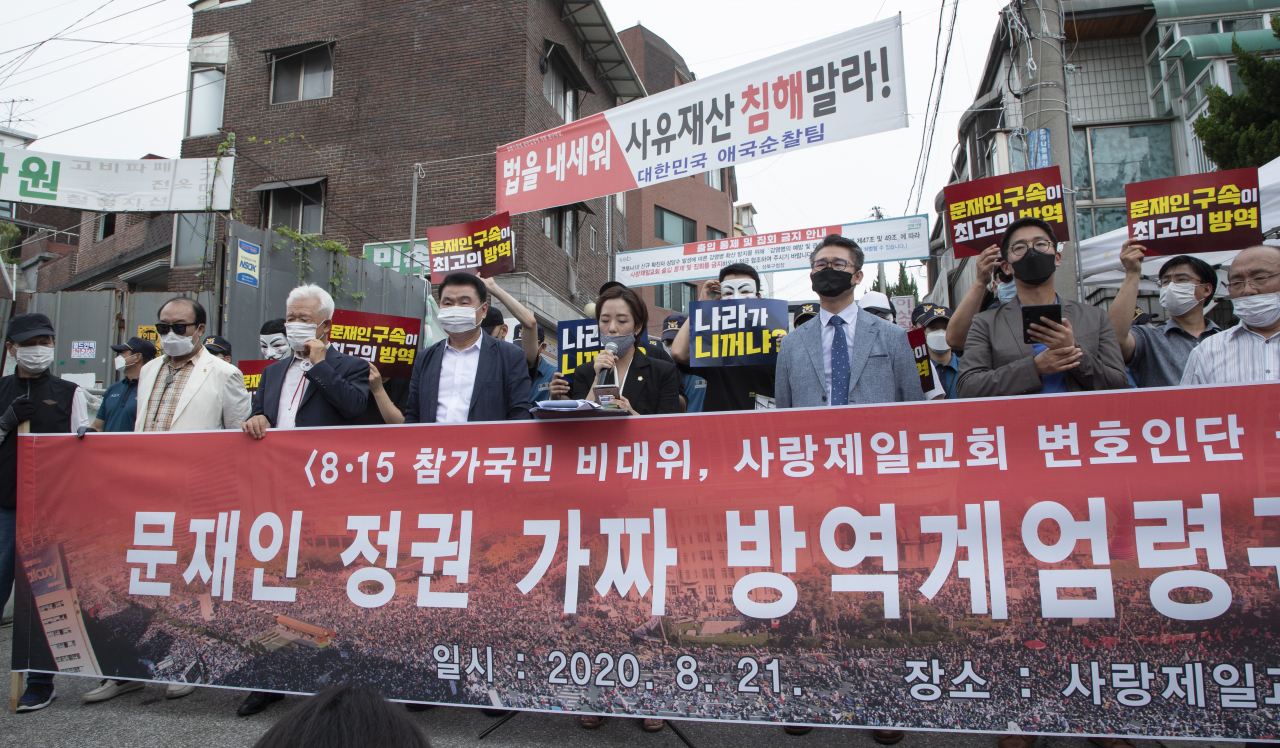 21일 오전 서울 성북구 사랑제일교회 앞에서 열린 문재인 정권 가짜 방역계엄령 규탄 기자회견에서 교회 변호인단이 발언하고 있다. [연합]