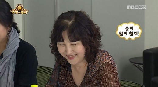 [MBC 방송화면 캡처]