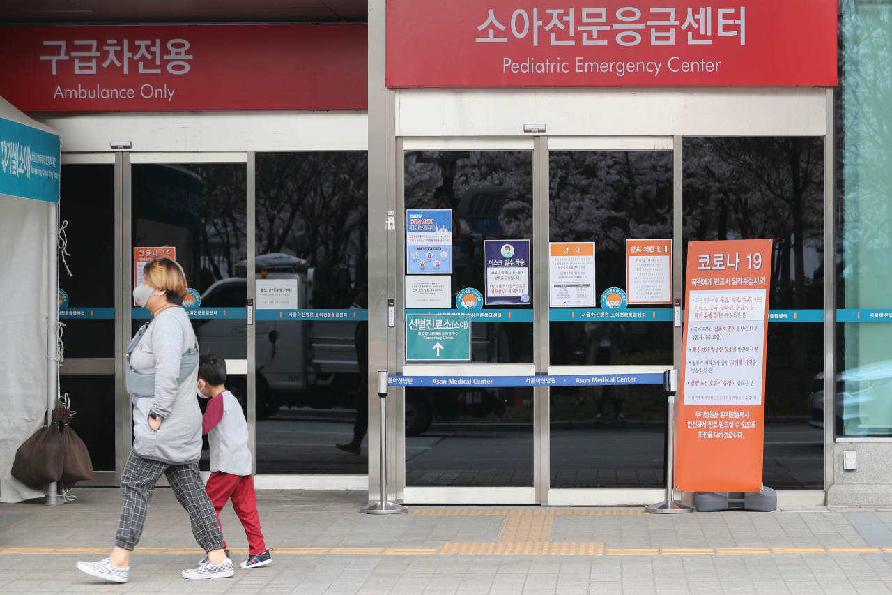 지난 4월 신종 코로나바이러스 감염증(코로나19) 확진자가 발생해 소아전문응급센터가 폐쇄된 바 있는 서울 송파구 서울아산병원. 연합뉴스