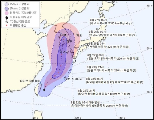 8호 태풍 '바비' 이동경로(23일 오전 3시 기준)[기상청 제공]