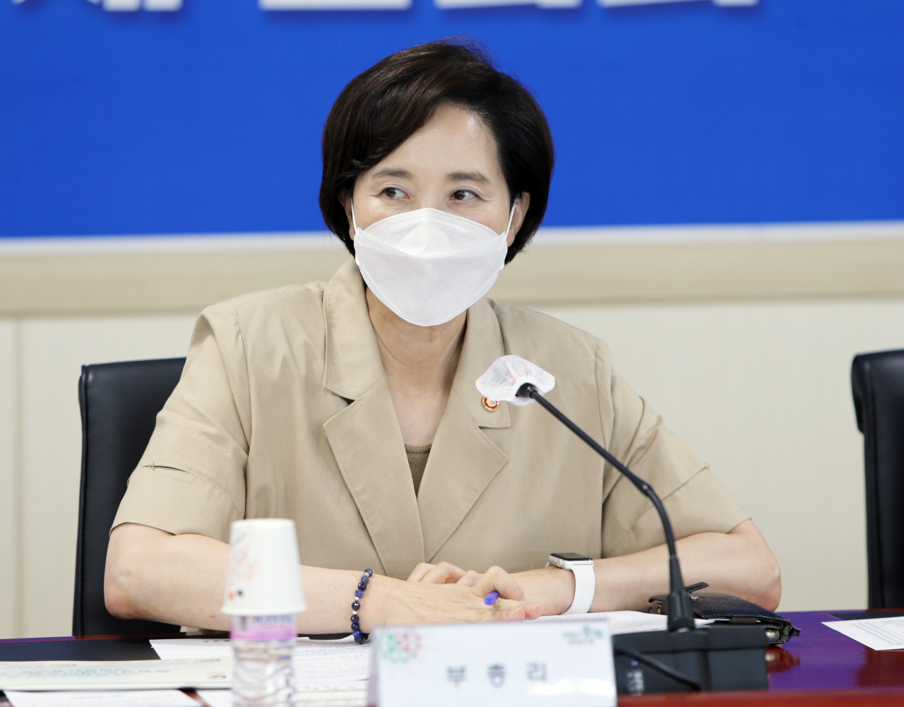 유은혜 부총리 겸 교육부 장관이 20일 오후 청주시 흥덕구 오송첨단의료산업진흥재단에서 열린 '2020 충청북도 지자체-대학 협력기반 지역혁신 플랫폼 간담회'에 참석해 발언하고 있다. [연합]