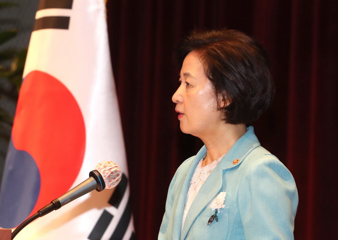 추미애 법무부 장관 [연합]